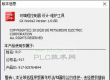 零基础学三菱PLC 3.三菱PLC编程软件下载和安装