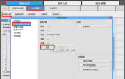 加工机 | SG系列省电模式-自动关机功能