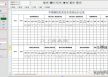 CCReportAdv V4.0
