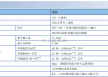 FX5U模拟量输出校准功能块