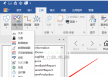 IFIX怎么导入.net控件