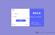 .NET 开源餐饮系统支持桌面与Web版