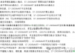 西门子S7-1200PLC和S7-200SMART功能区别