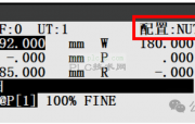 FANUC-点位配置项