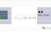 实例！西门子1200PLC进行TCP通讯程序详解