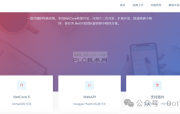 .NET + 微信小程序开源多功能电商系统