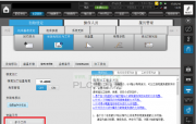 加工机 | “多个工件”怎么用？