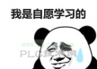 如何入门PLC？90%的电气新手都不知道！