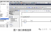 西门子Graph编程指南之一引脚功能