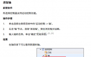 汇川IFA程序框架08-IFA软件配置EtherCat伺服