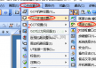 三菱触摸屏语言切换功能