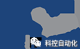 [培训视频]威纶通触摸屏应用总结