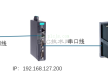 MGate MB3270-G2透传模式下Modbus RTU主站读取Modbus TCP从站数据的配置测试手册