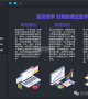 又一款串口助手 ！看起来更专业