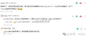 是真的！现在不需要任何PLC编程基础，即可利用CODESYS MCP即可通过与AI对话的方式编写PLC程序了！