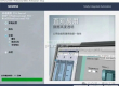 西门子博途V15V18编程软件（可下载）