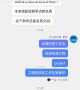 『7x24小时有问必答』发帖注意事项