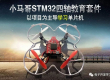 硬件设计|小马哥DragonFly四轴硬件视频05讲