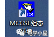 昆仑通态触摸屏MCGS用户登录操作
