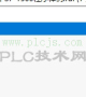 一个S7-1500程序样例,TIA V15编写,可以用TIA V18打开