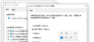AB产品IP地址分配