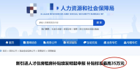 全体PLC工程师做好随时涨薪的准备吧！