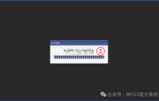 MCGS物联功能如何配置WiFi和4G网络