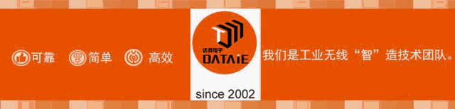 飞机维修机库大门无线控制系统