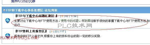 版面版主可以在自己版面自由发布公告和版面设置