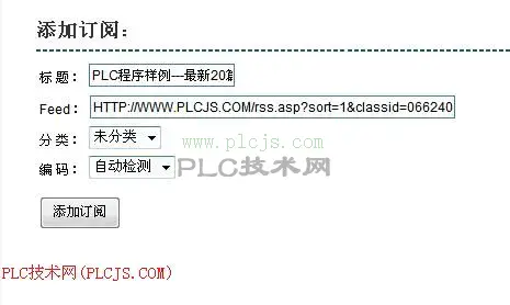 [公告]网站新增RSS订阅