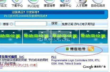 [公告]网站新增RSS订阅